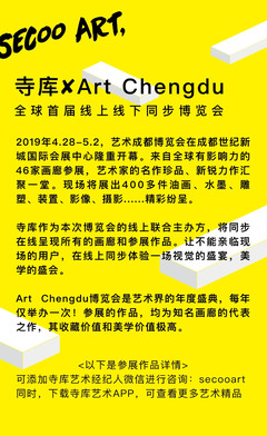 Tong Gallery + Projects 兰昭形《房间外 二 》/30x22cm/油画